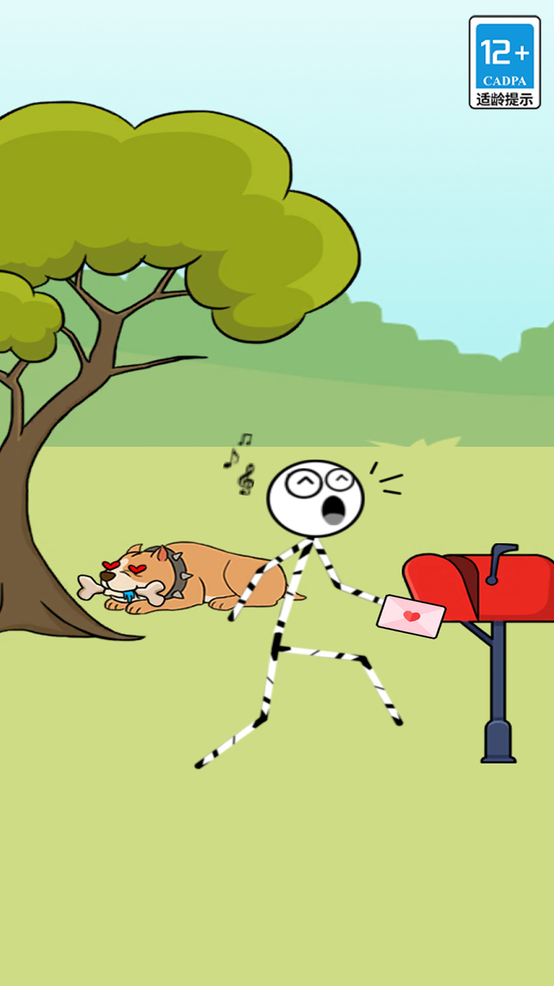 奇葩解谜王截图