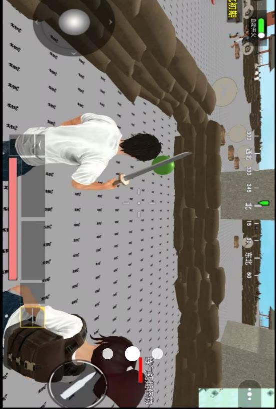 我是个高手截图