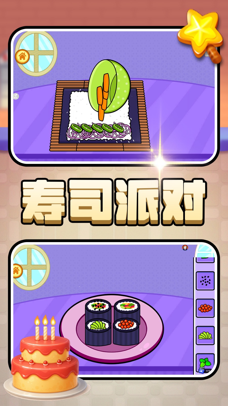开店当牛马截图