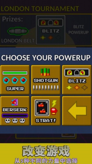 欧米茄拳击截图