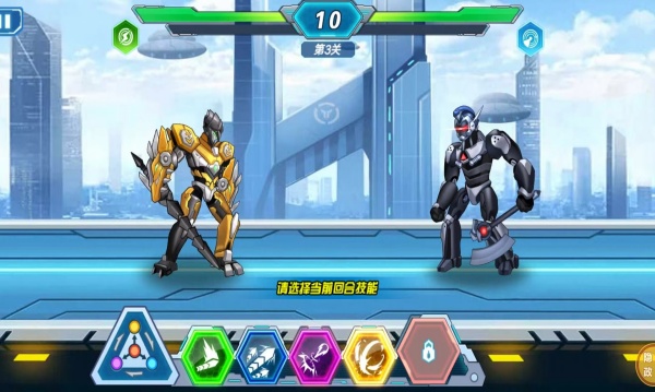 迷你机甲杯截图