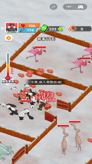 冬日卖肉截图