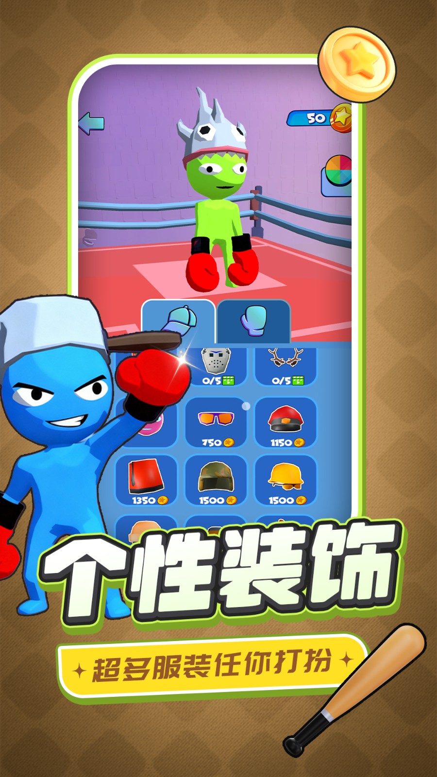 打上外太空截图