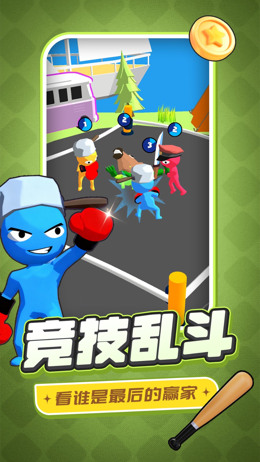 打上外太空截图