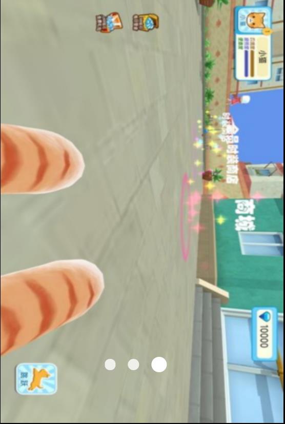 猫咪奶奶开世记截图