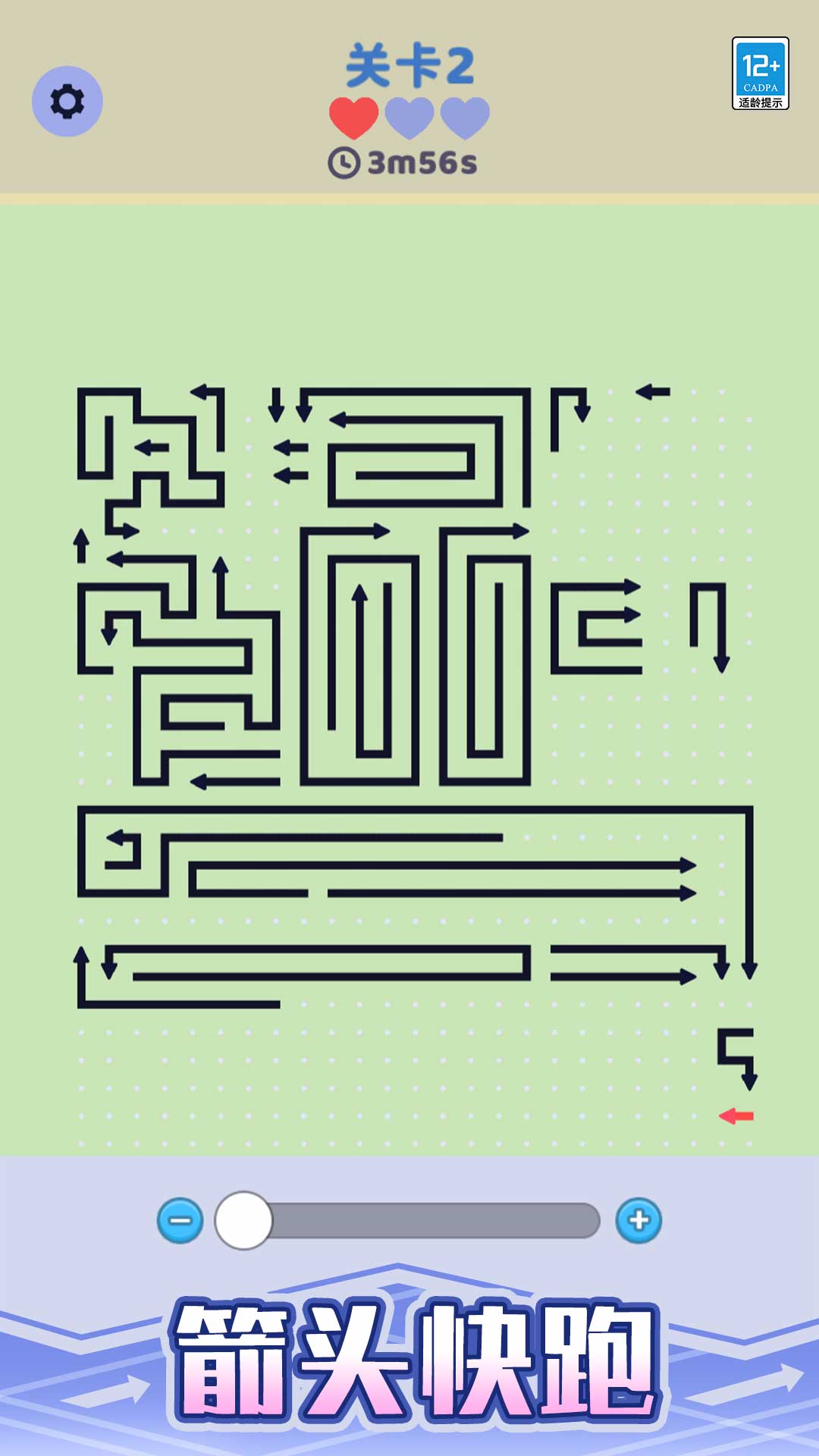 箭头停车场截图