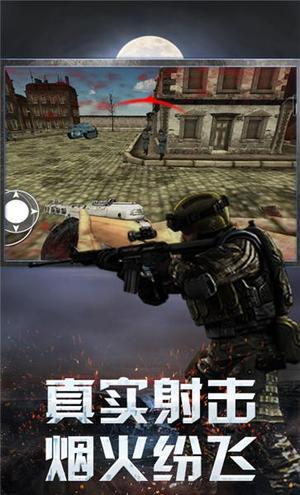 激战诺曼底截图