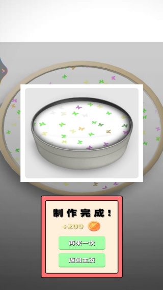 diy软泥解压史莱姆截图