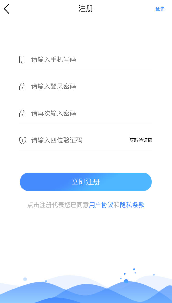 金服云车截图