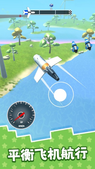 极限冒险日记截图