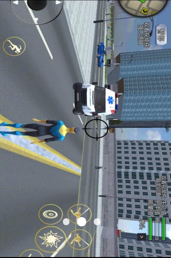 荣耀火柴人绳索英雄截图