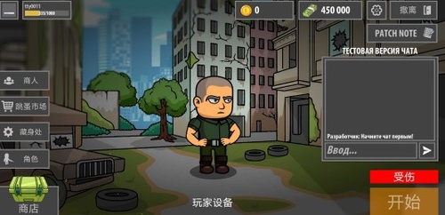 逃离塔克夫截图