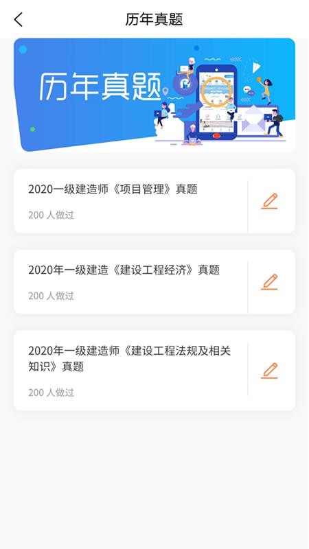 云建工截图