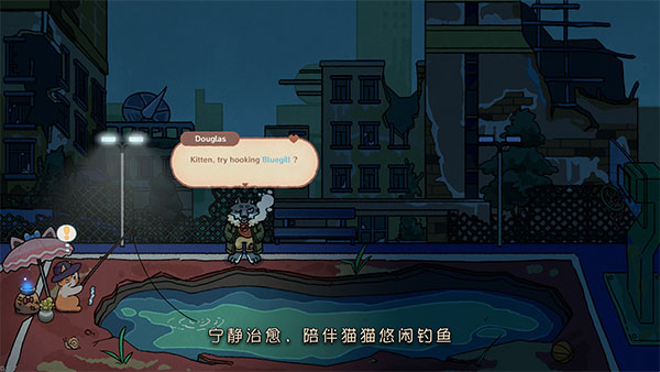 猫猫钓游记手机版截图