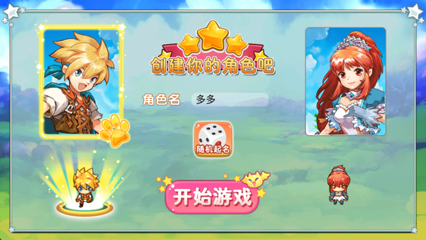马戏团之夜截图