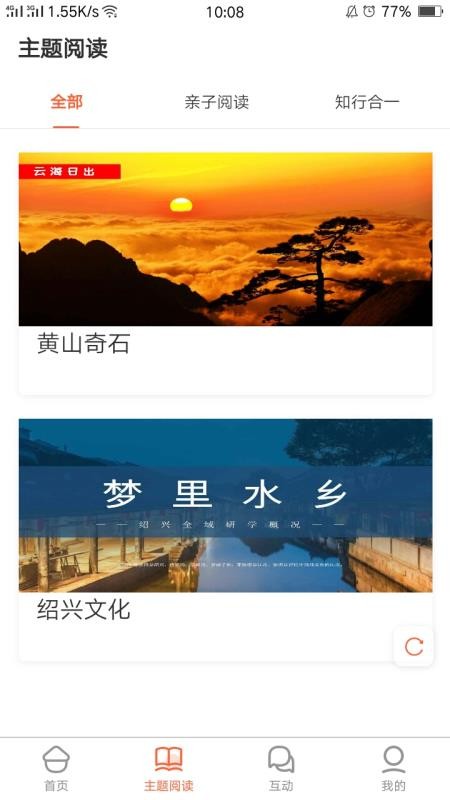 AI读截图