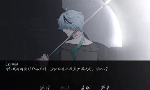 雨中的执念汉化版截图