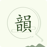 诗词韵典