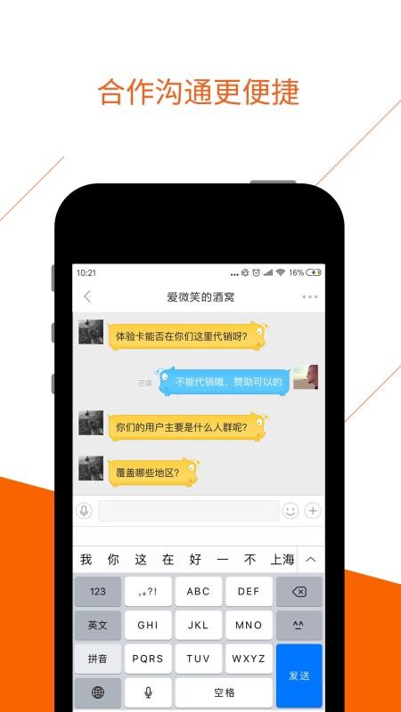 BDwork截图