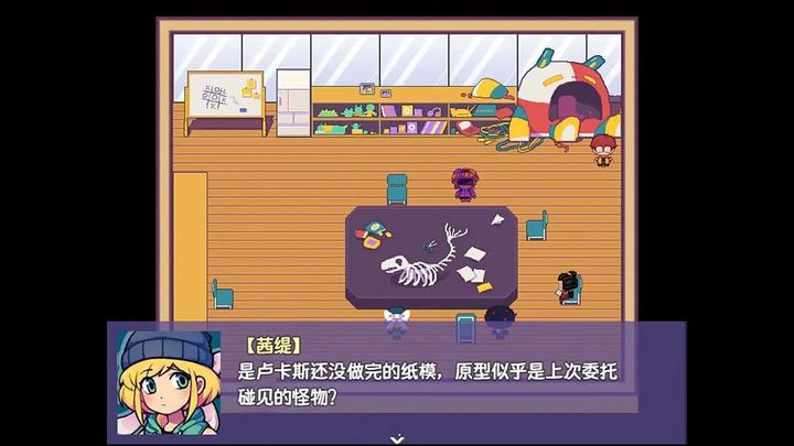 提西探险社手机版截图