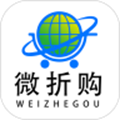 微折购app