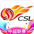 中超联赛直播