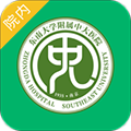 中大医护app