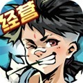 不一样的度假村免广告版