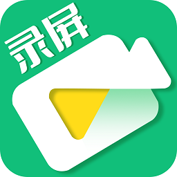 快捷手机录屏工具app