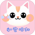 小喵加密相册app