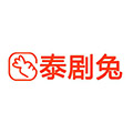 2022泰剧兔最新版