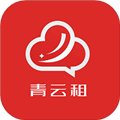青云租官方版