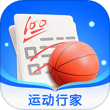 运动行家手机版