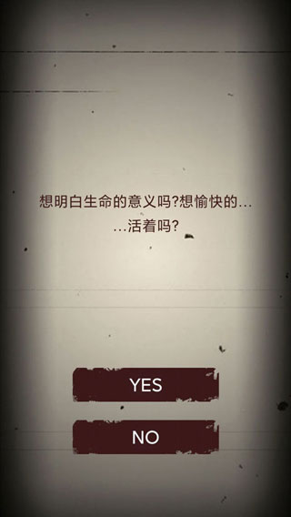 无尽恐怖模拟器截图