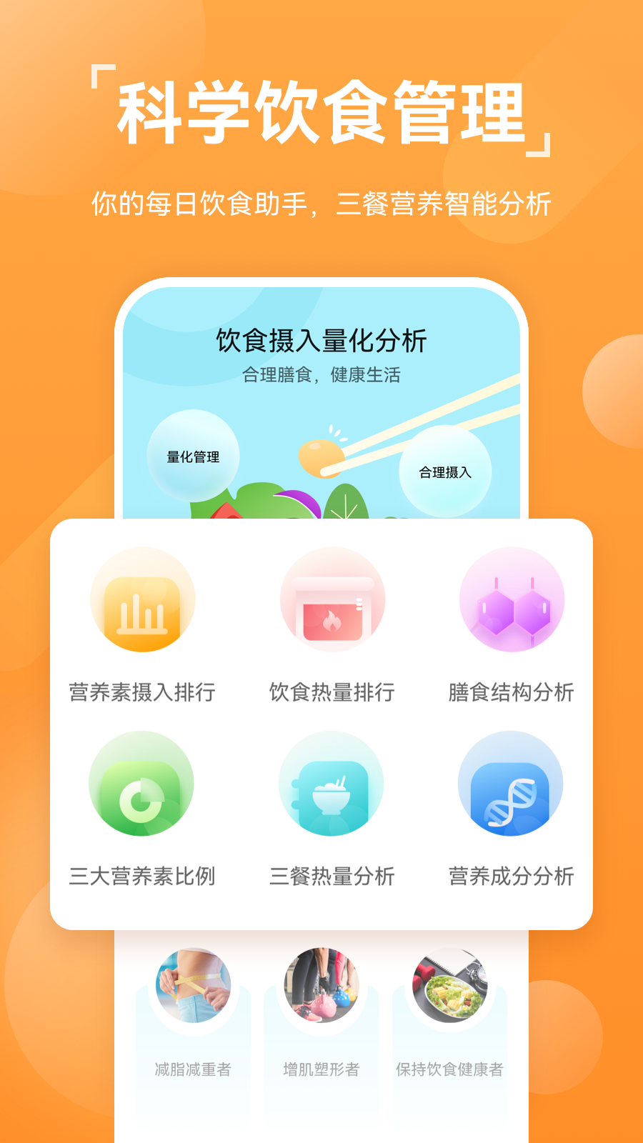 华为运动健康app最新版本2025官方版截图