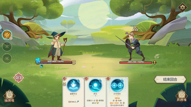 远古众神无限金币钻石版截图