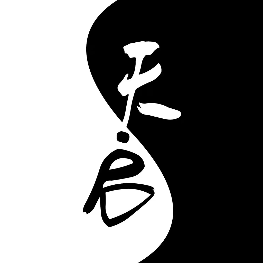 天启周易排盘APP最新2024