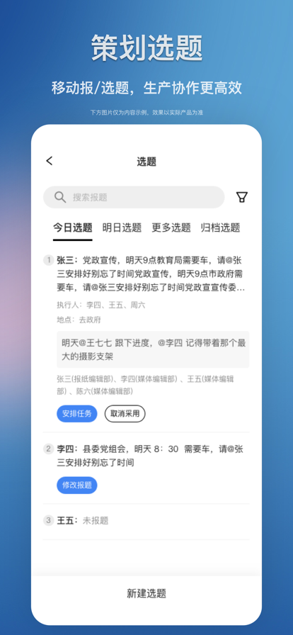 江西教育发布融媒平台app2024最新版截图