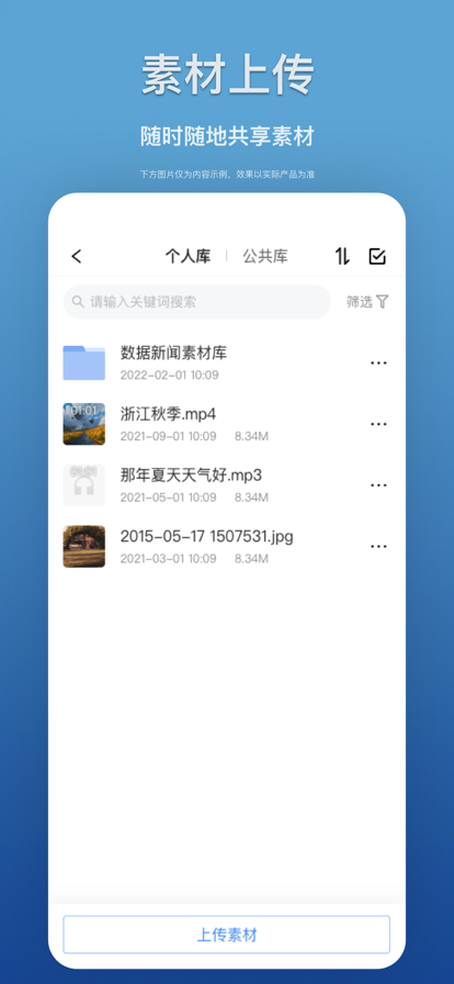 江西教育发布融媒平台app2024最新版截图