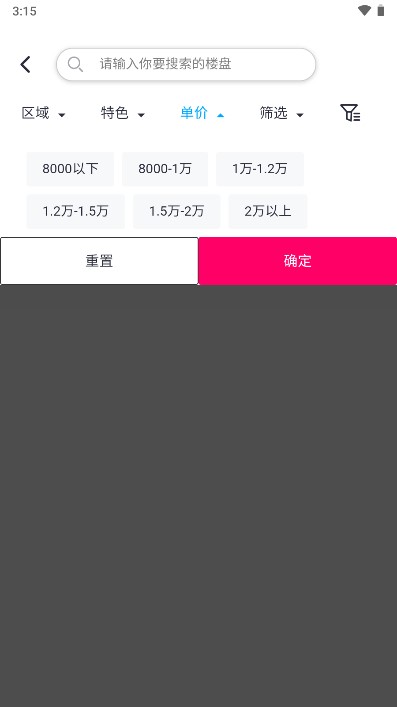 南宁邕有家服务平台截图
