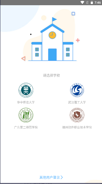 小雅智能助手下载手机版本最新2023官方截图