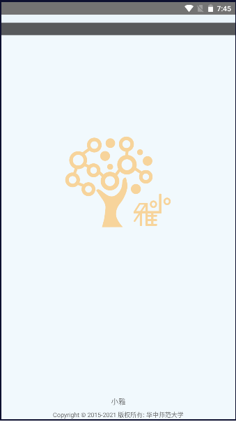 小雅智能助手下载手机版本最新2023官方截图