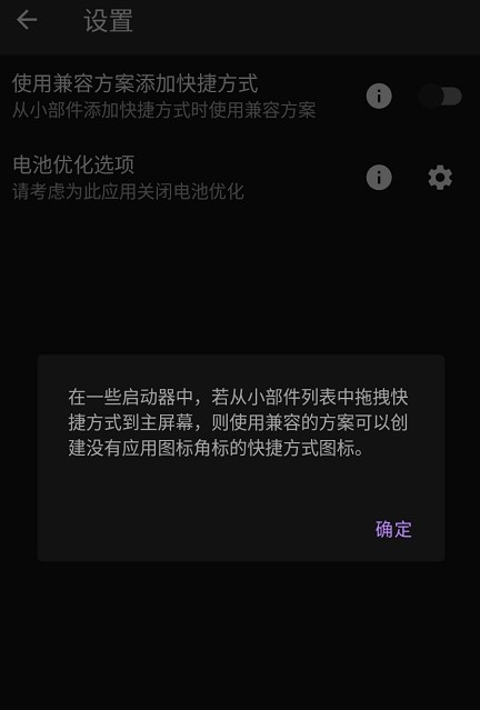 菠萝锁屏软件下载安装手机版最新截图