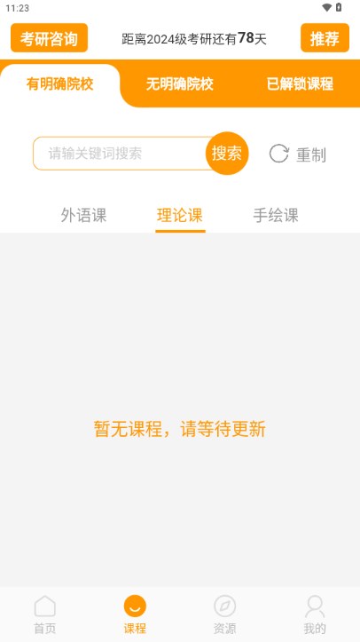 糖心柯德app官方正版截图