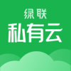 绿联私有云app安卓版