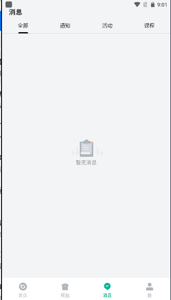 滴滴货运司机版下载官方2024最新版本截图