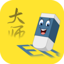 水印擦除大师APP安卓