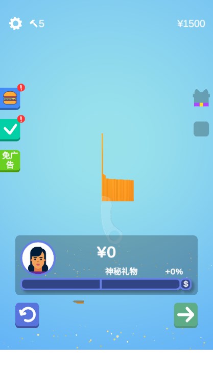 我磨刀贼6做个大宝剑无限金币版截图