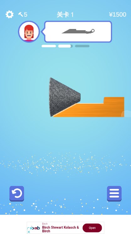 我磨刀贼6做个大宝剑无限金币版截图