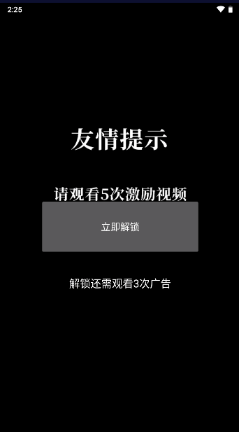 凉鹤美化包2023最新版截图